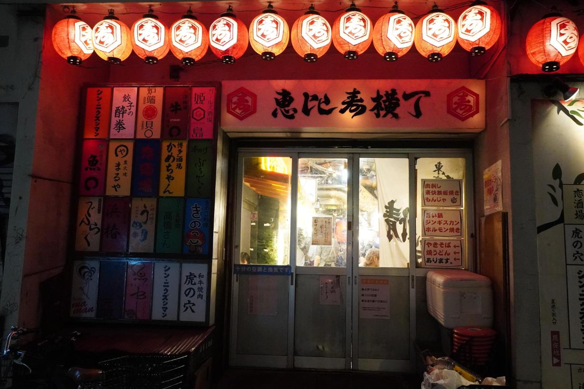 恵比寿駅から徒歩1分 渋谷3分 新宿10分 30m2でゆったり 最高の立地 303号室 アパート *