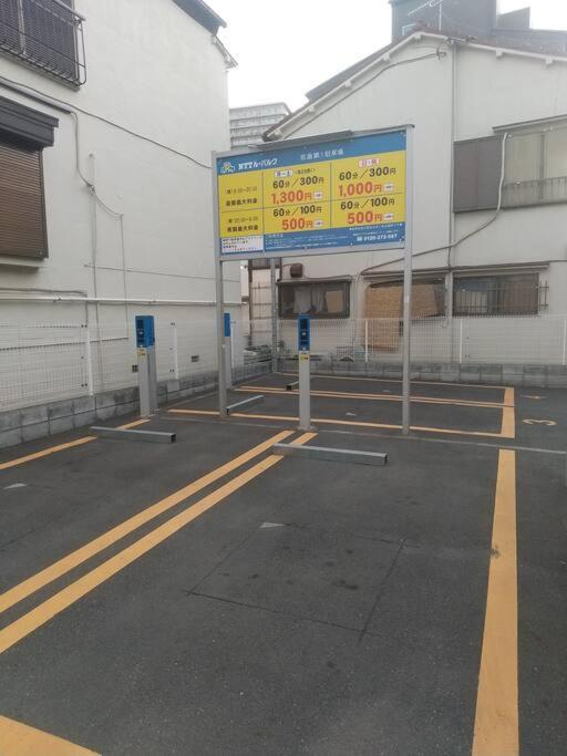 トウセンハイツ Appartement