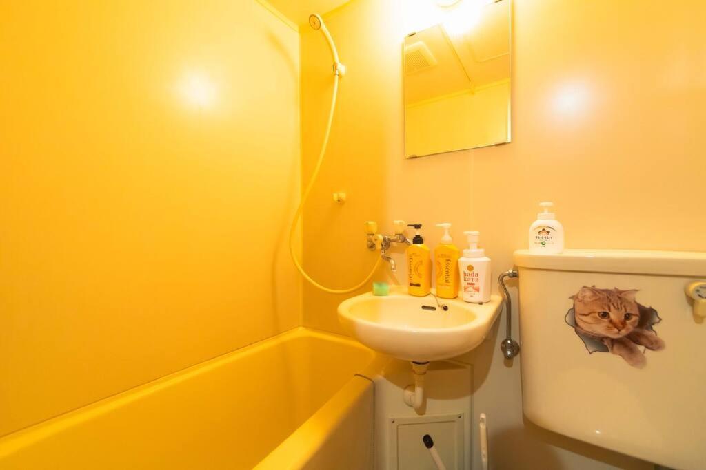 トウセンハイツ Appartement *