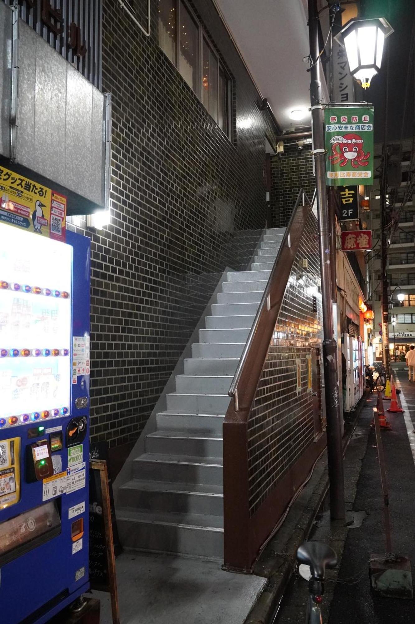 公寓 恵比寿駅から徒歩1分 渋谷3分 新宿10分 30m2でゆったり 最高の立地 303号室